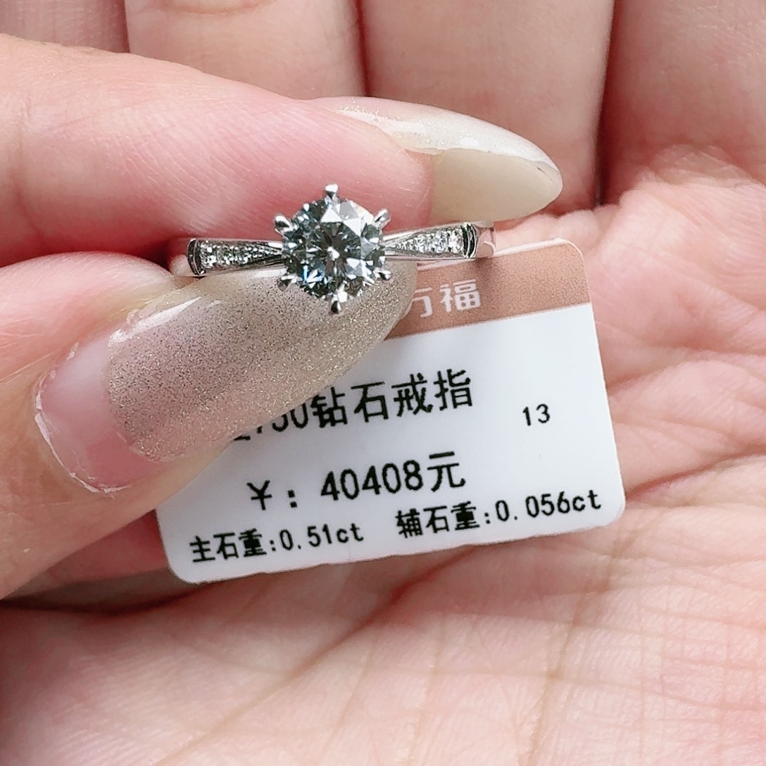 钻石戒指/指环18K金镶嵌