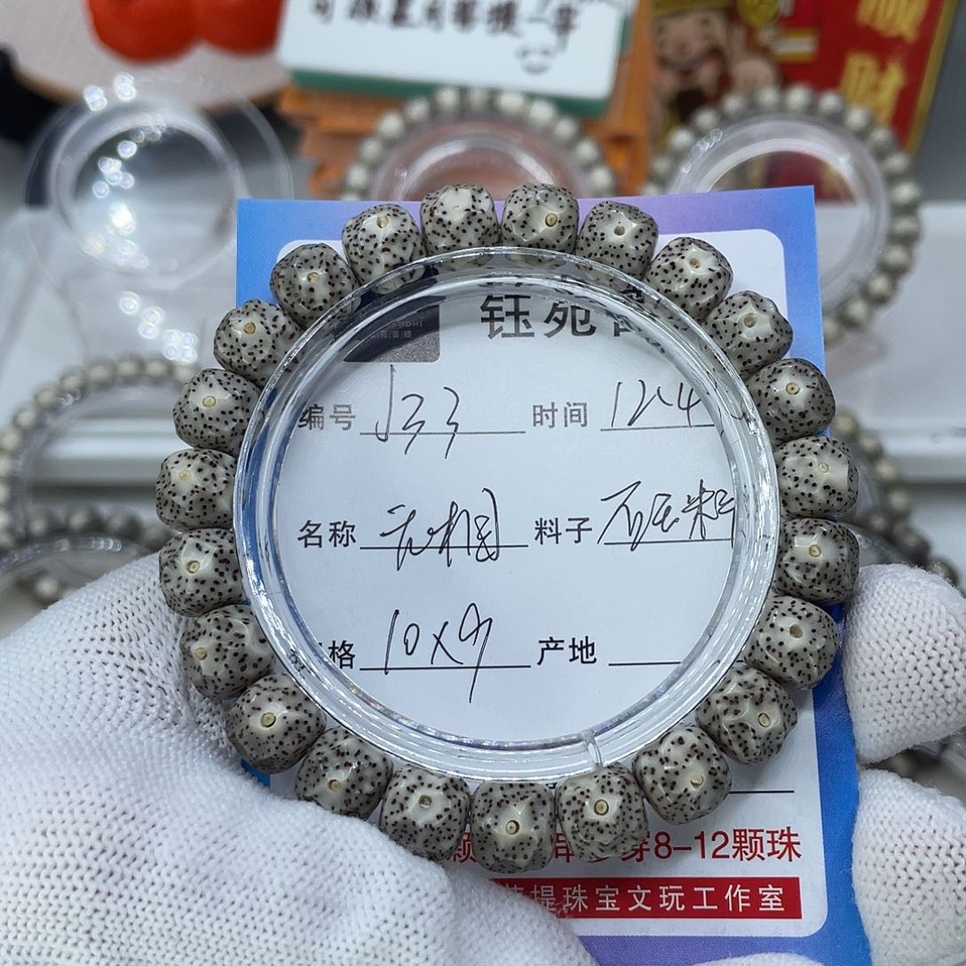 手串星月菩提33无相