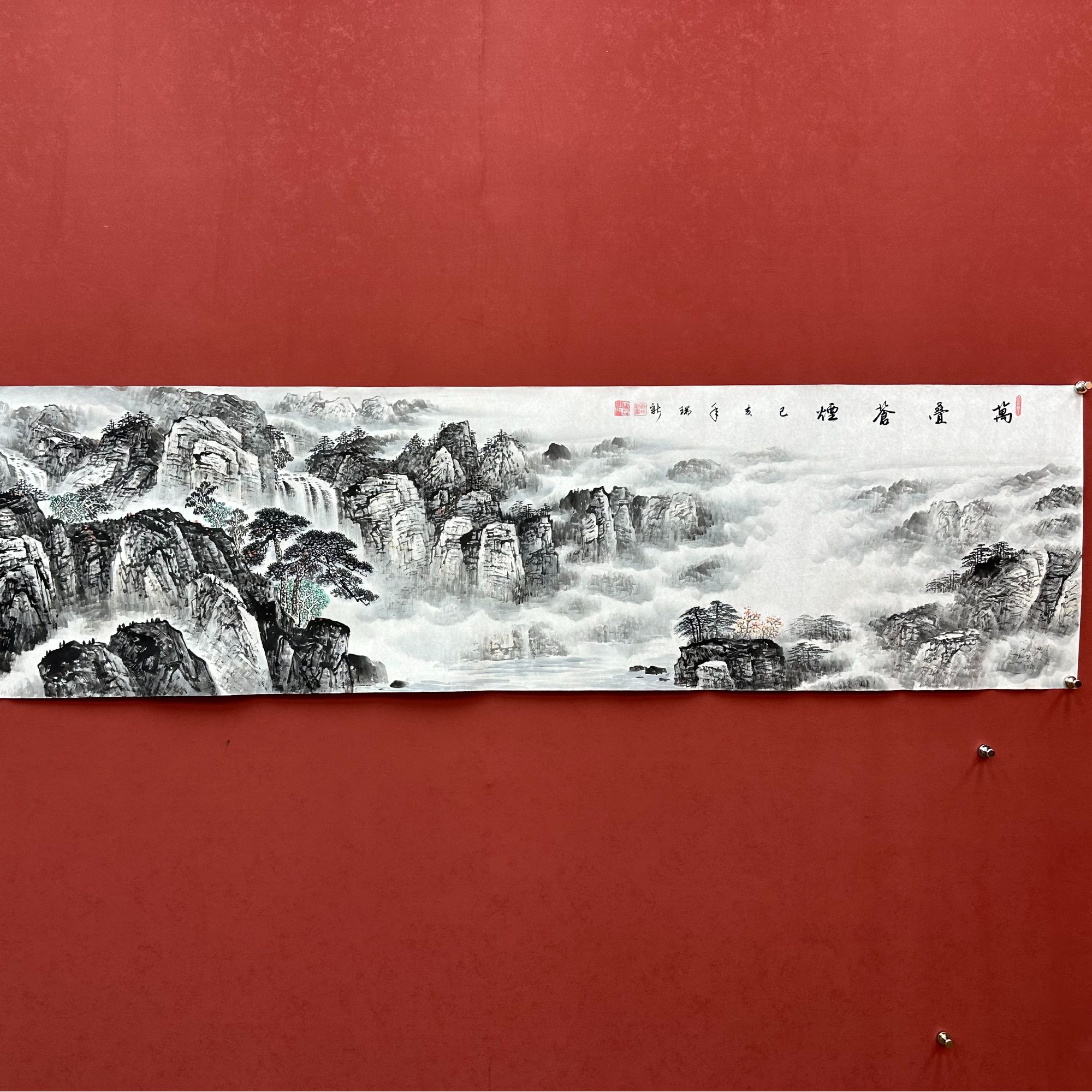 谢瑞新作品 万叠苍烟 