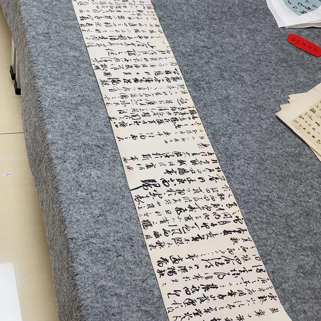 书法国展书家郭朝阳180×28