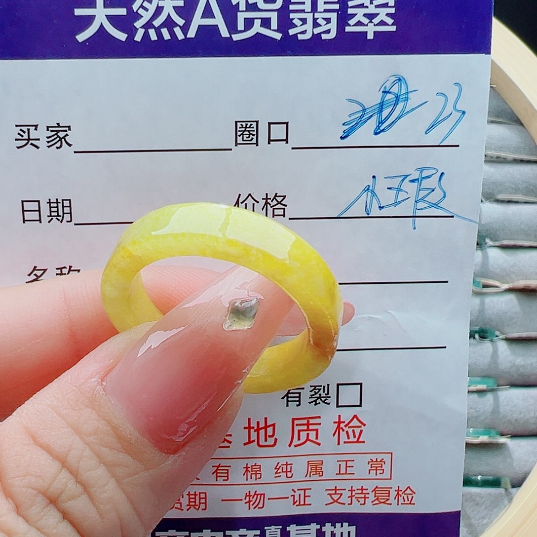 未镶嵌戒圈翡翠戒圈