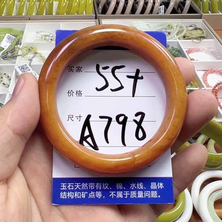 未镶嵌蛇纹石玉手链