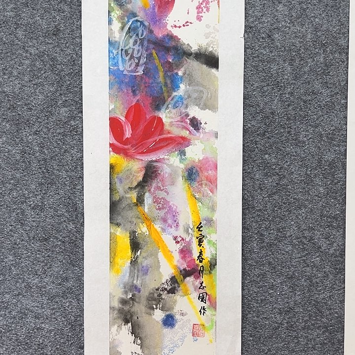 国画知鱼之乐纯手绘