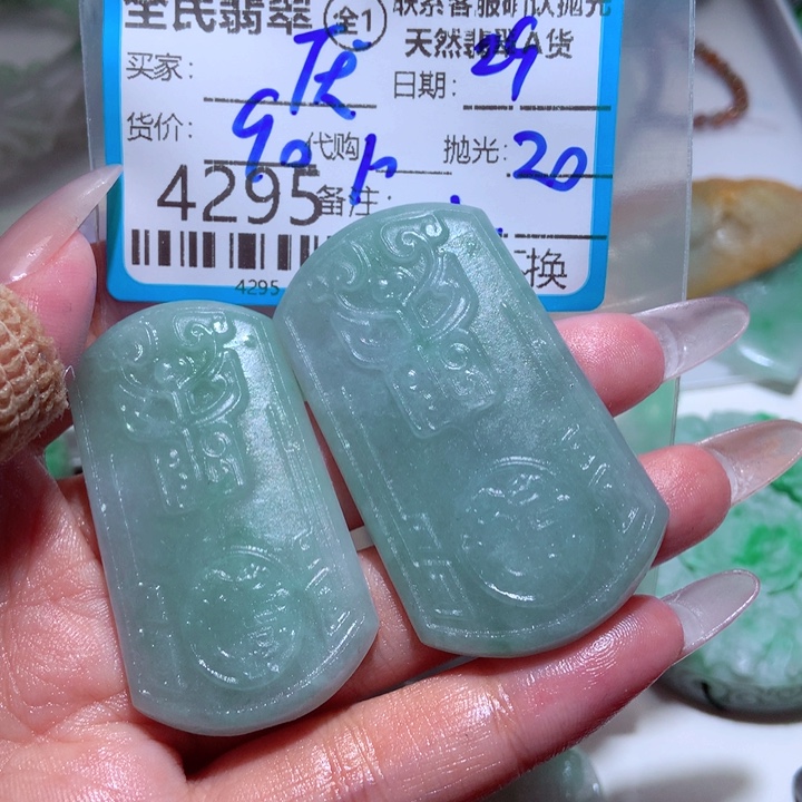 厌***遇未镶嵌定制翡翠我