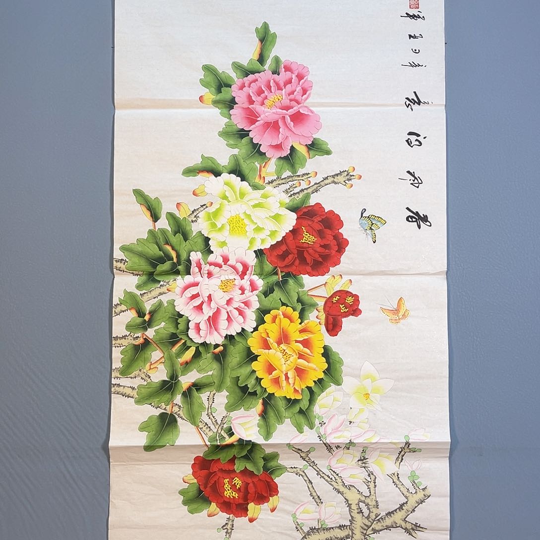 国画152 花开富贵花盛开时是