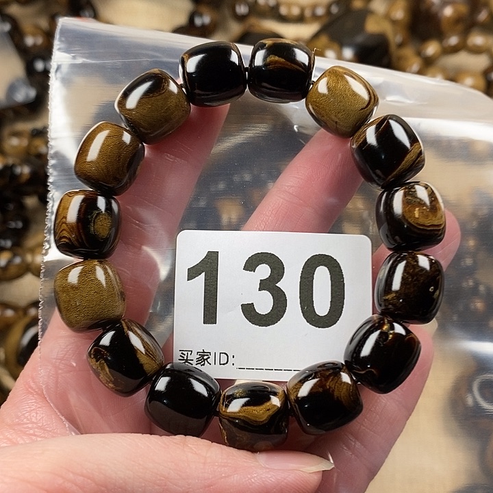 香榧木1.3 海小柳，血柳，有机宝石