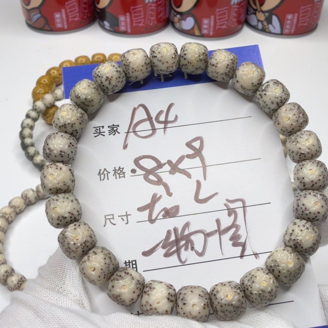 星月菩提手串A4星月菩提