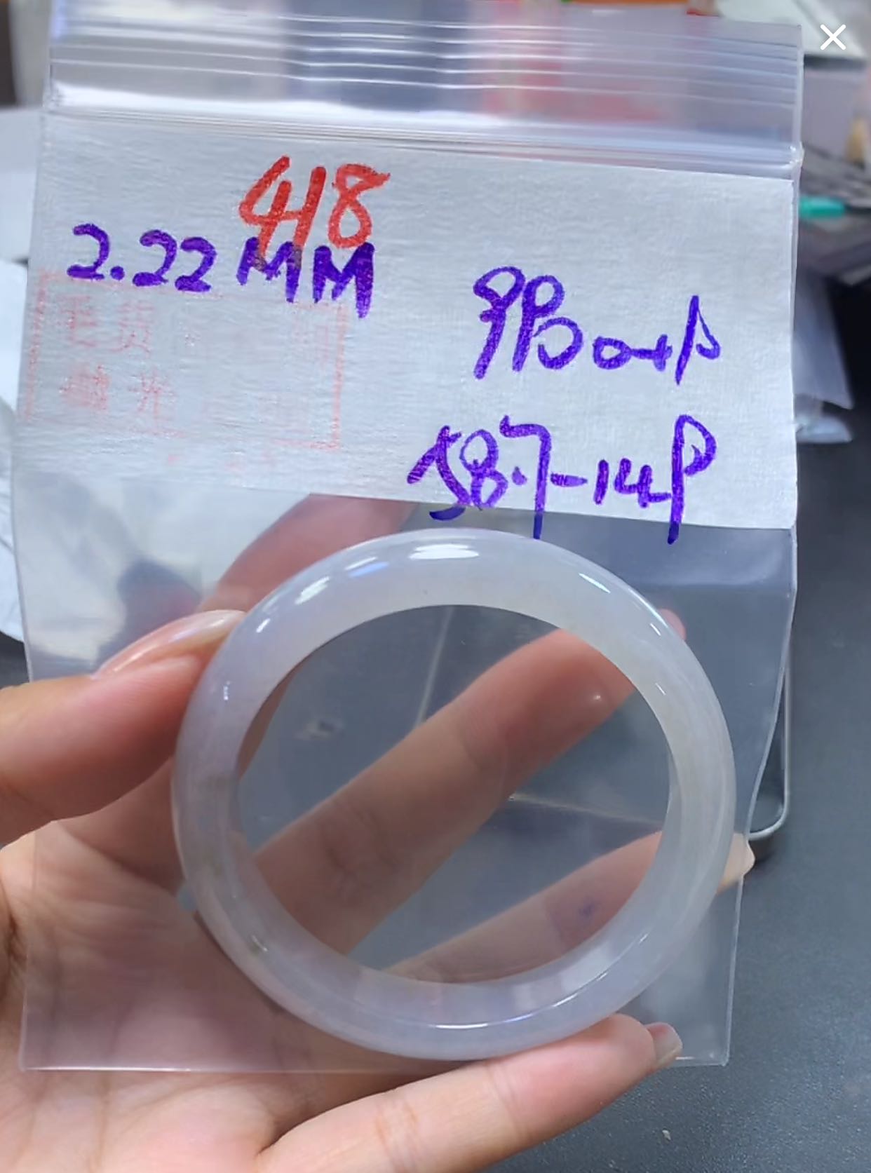 定制翡翠未镶嵌毛货418手镯58.7+9900元+拍一发一