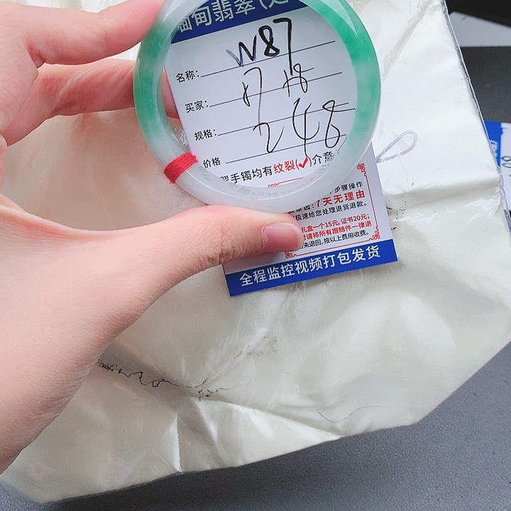 翡翠手镯以实物为准微色差W87