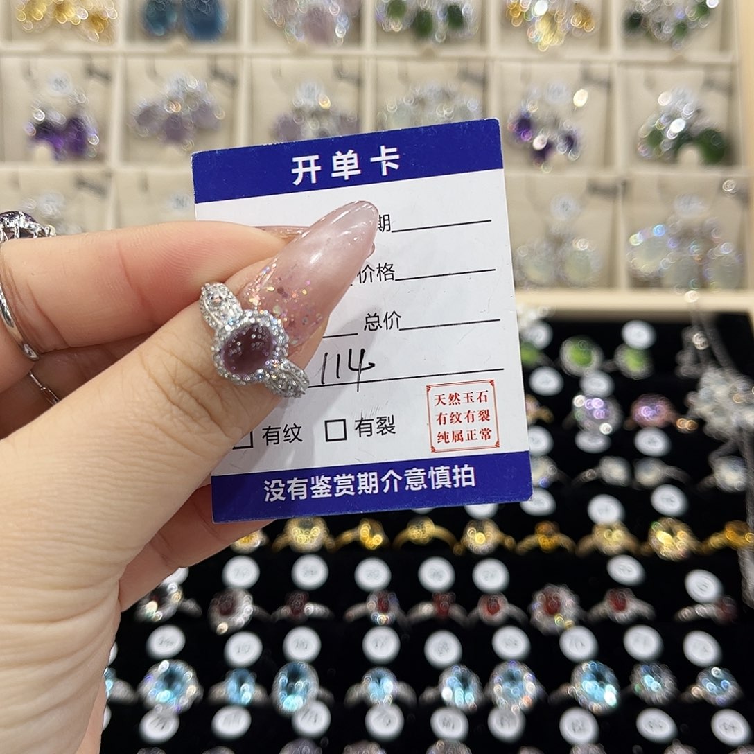 娜***美水晶银S925镶嵌戒指