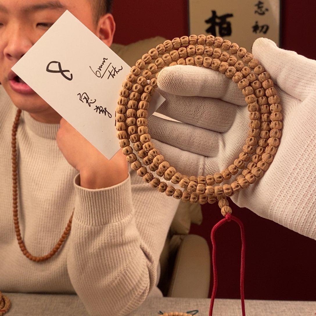 柏香籽/百香籽手串