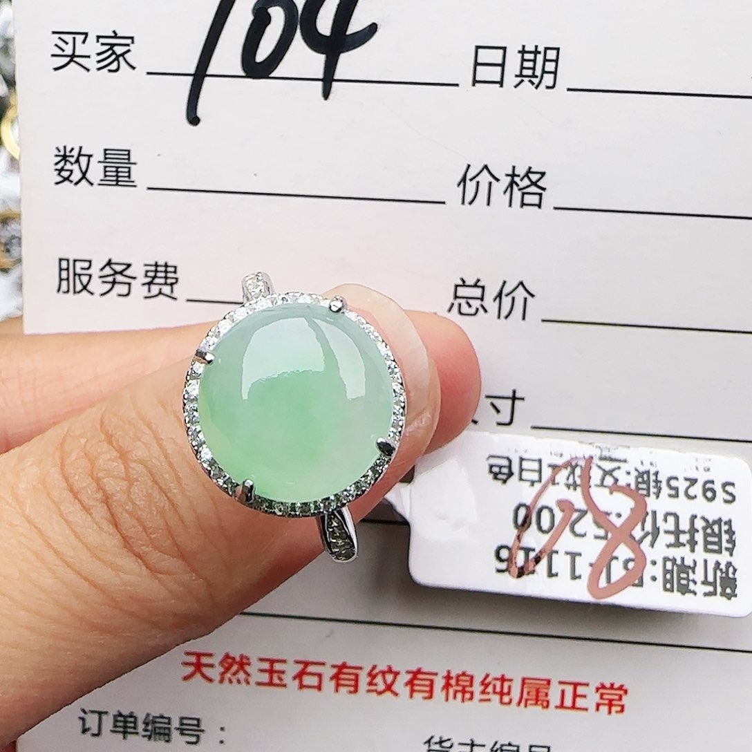 银S925镶嵌戒指翡翠戒指