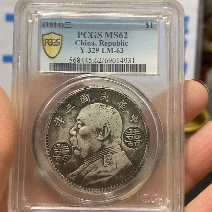 金属现在工艺品钱币