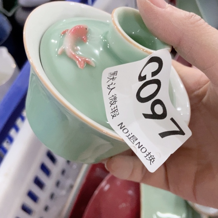 茶具微瑕，介意勿拍