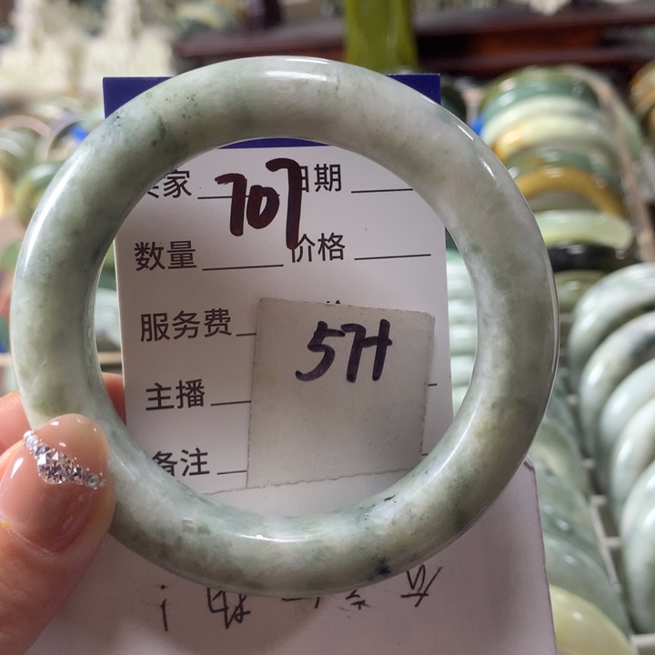 蛇纹石玉未镶嵌手镯707