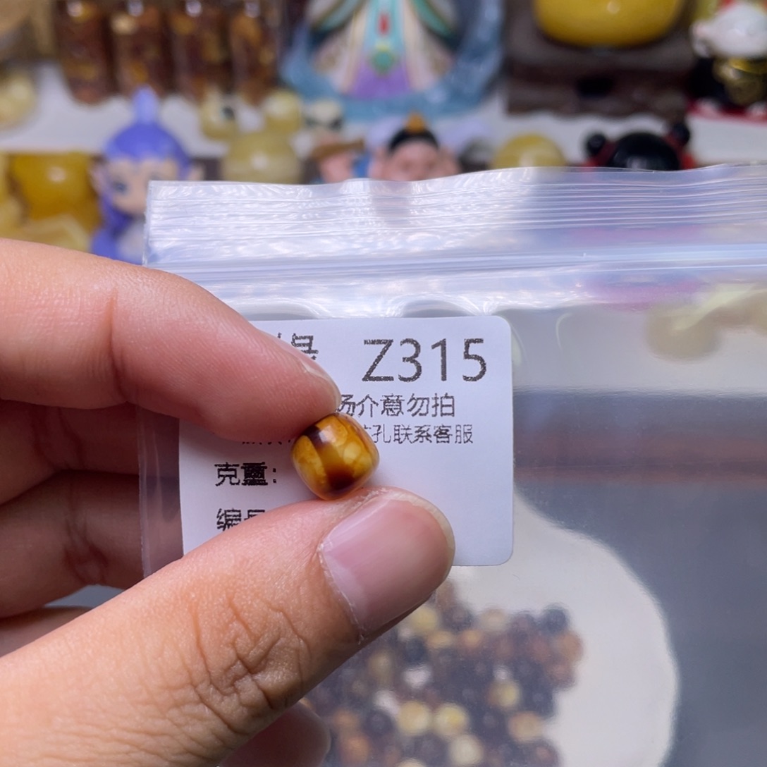 未镶嵌蜜蜡珠宝奇石