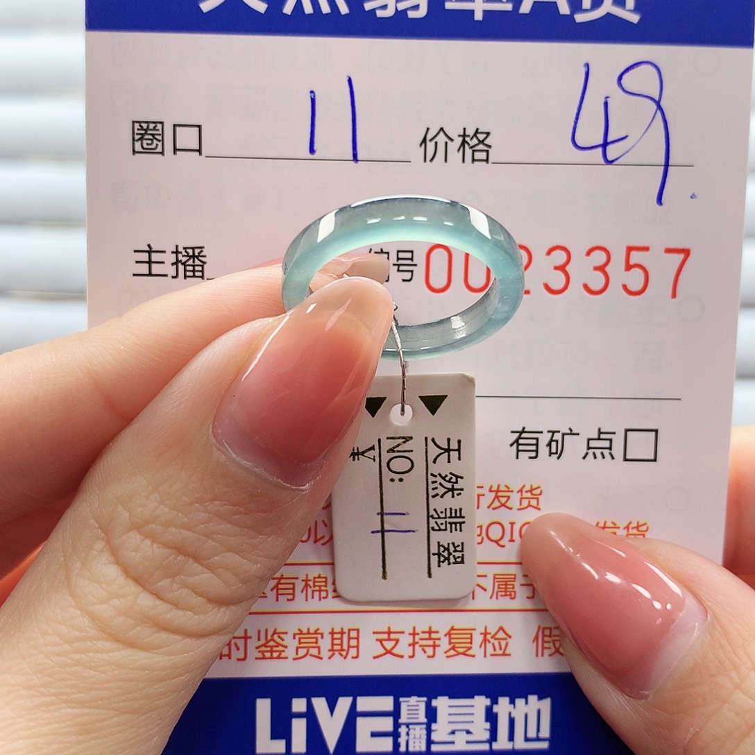 翡翠戒指未镶嵌翡翠