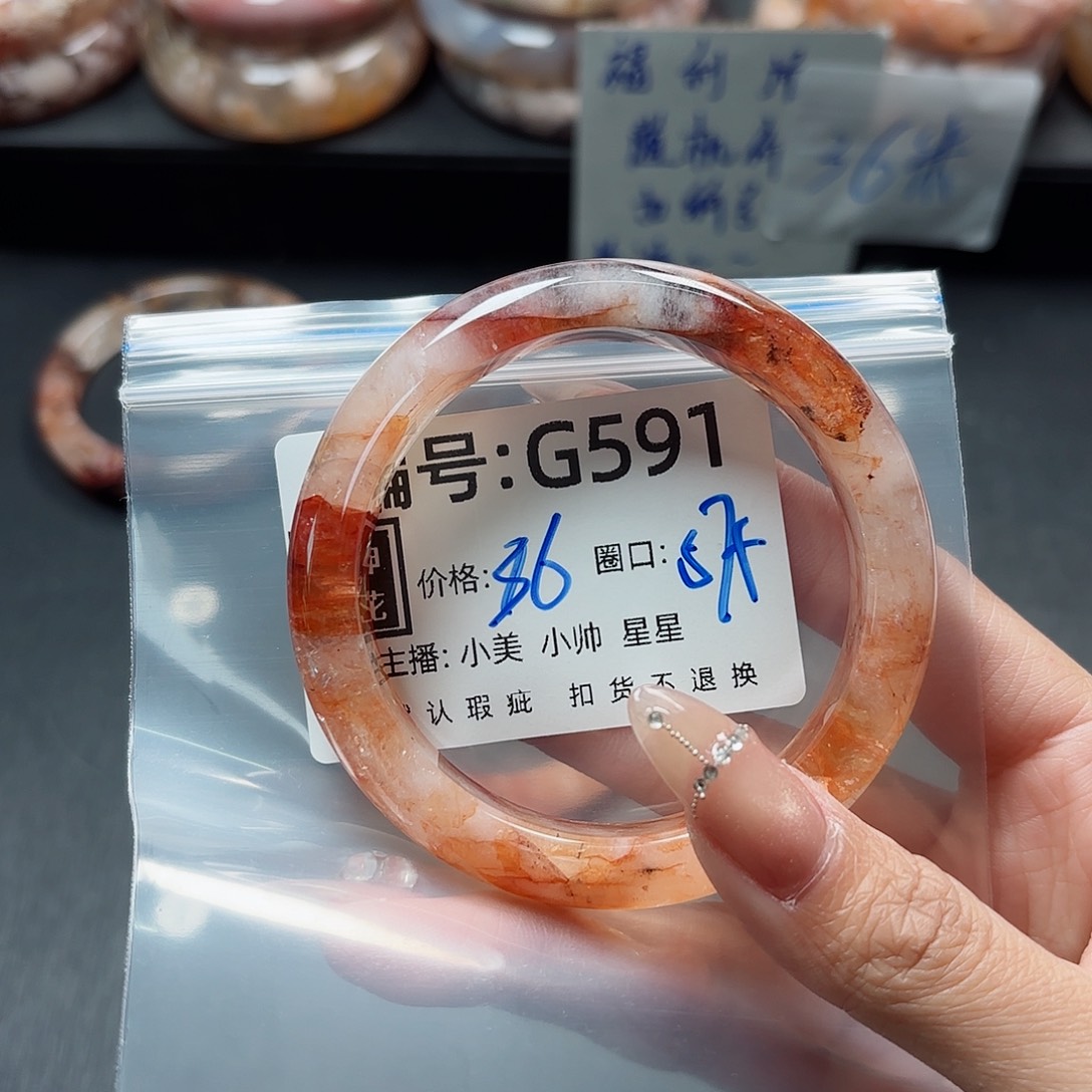 石英质玉手镯合金?****喜