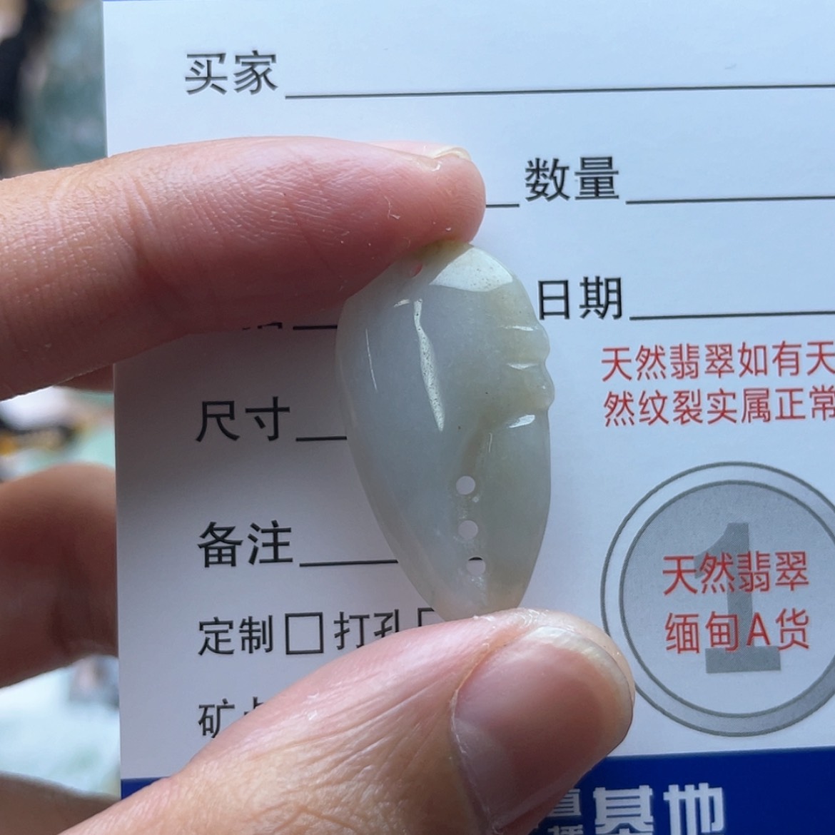 【闪购商品】颈饰未镶嵌翡翠蟹钳