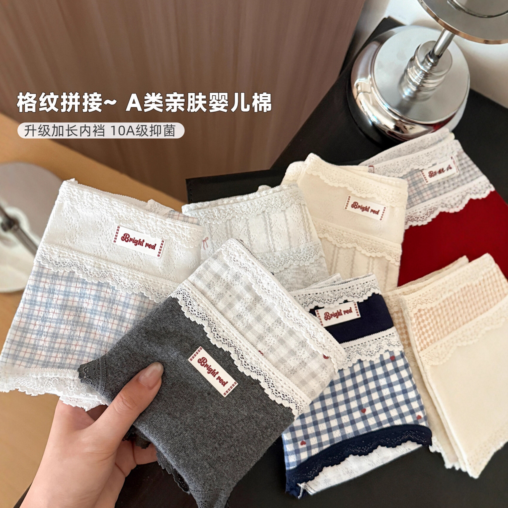 中腰三角裤提臀女三角内裤底裤日系低腰无痕格纹