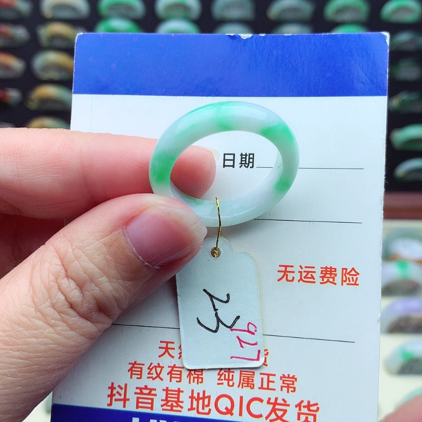 【闪购商品】翡翠戒指未镶嵌）