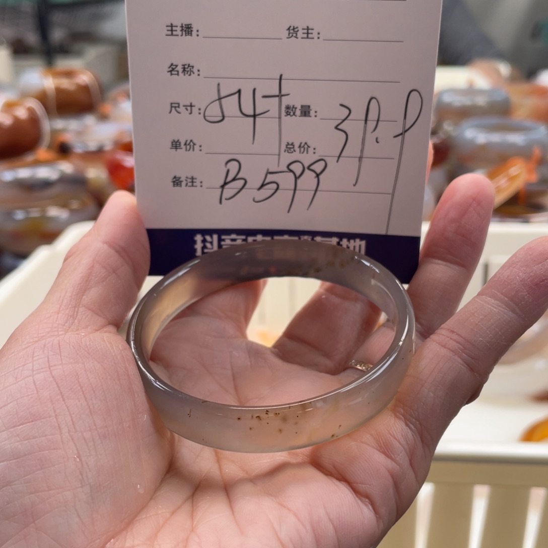 玛瑙/玉髓未镶嵌手镯