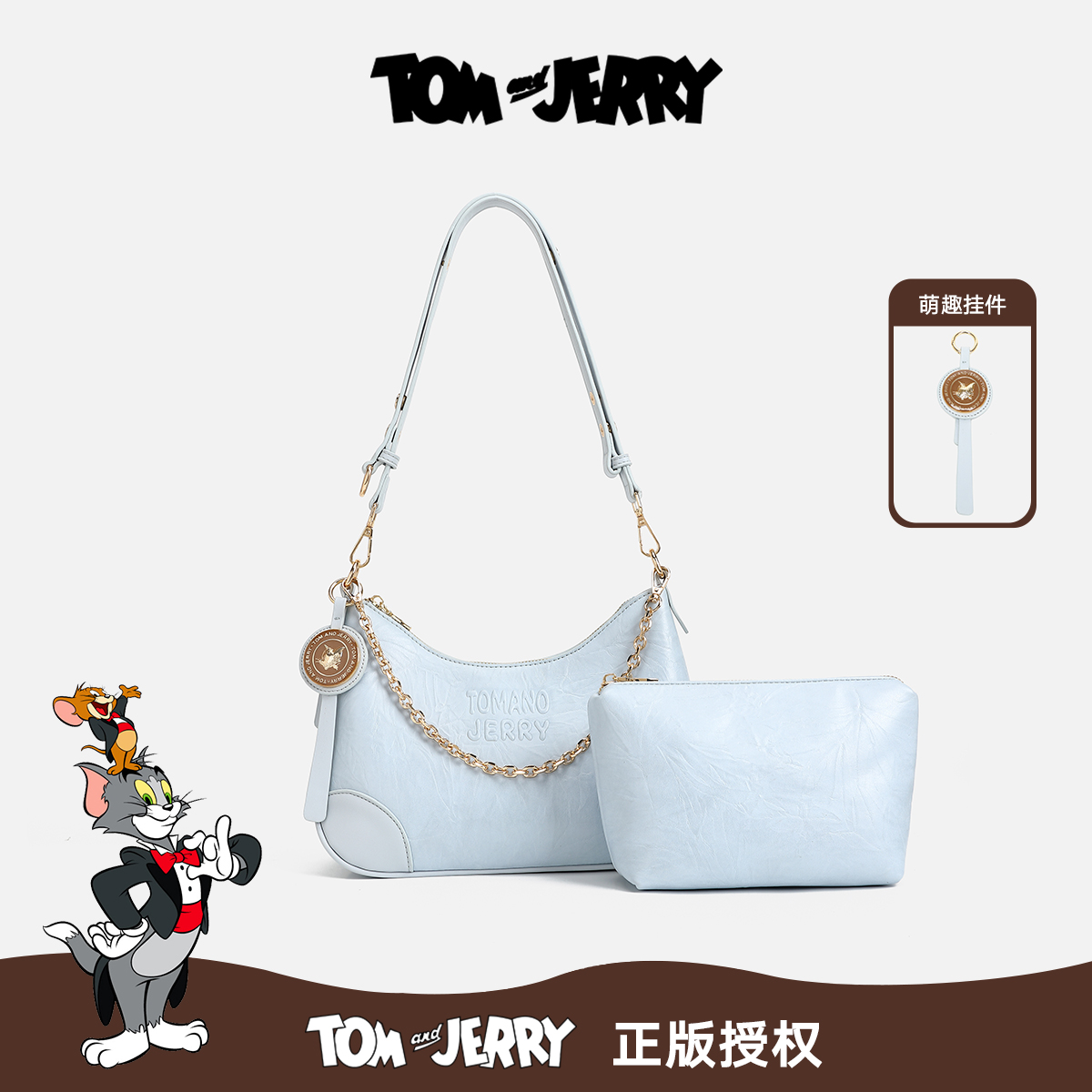 【Marry玛丽甄选】Tom and Jerry/2025新款时尚简约单肩斜跨包