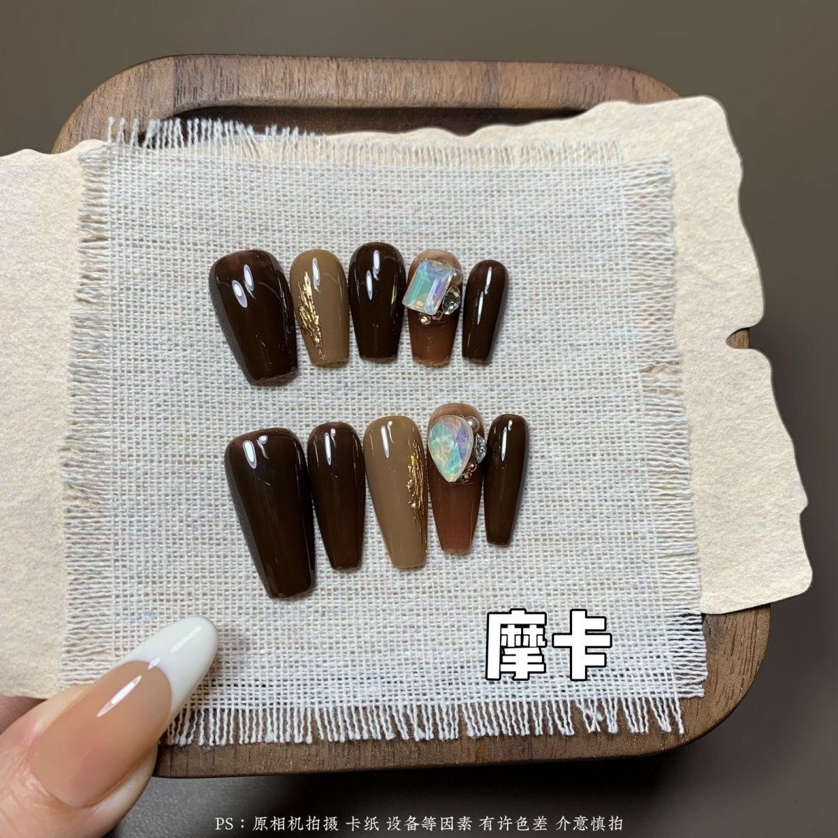 摩卡-新款秋冬美拉德气质穿戴美甲高级显白纯手工可拆卸指甲贴片