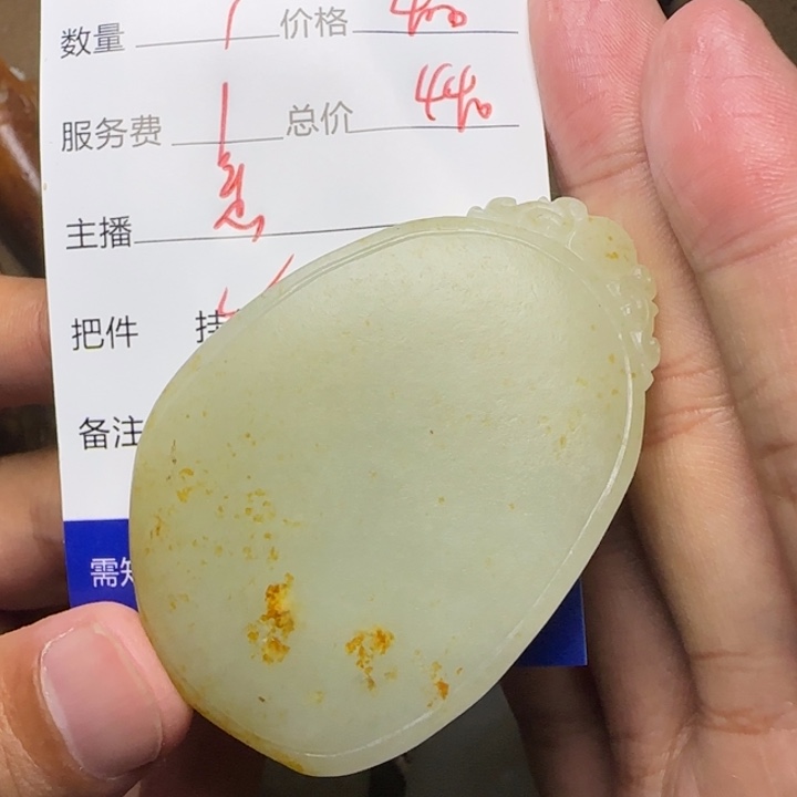 三***撇和田玉未镶嵌挂件