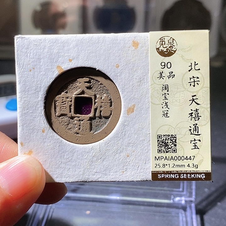 铜天禧。华夏天玺总店447