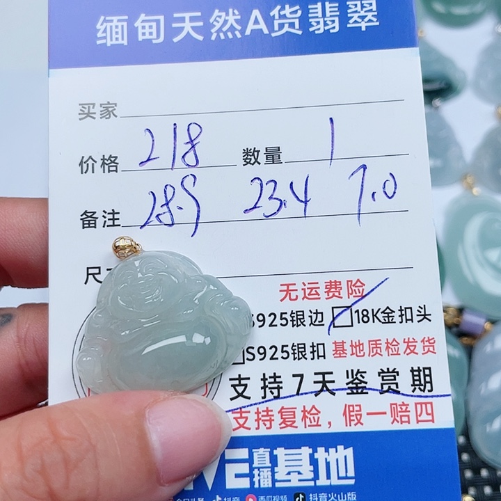 吊坠(不含链)18K金镶嵌翡翠天然翡翠吊坠