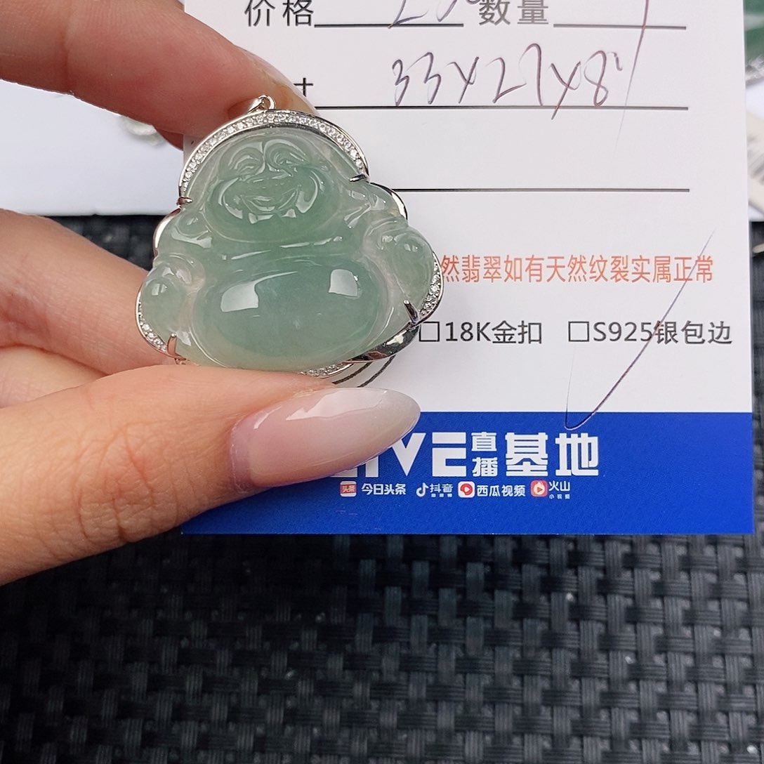 颈饰银S925镶嵌翡翠吊坠