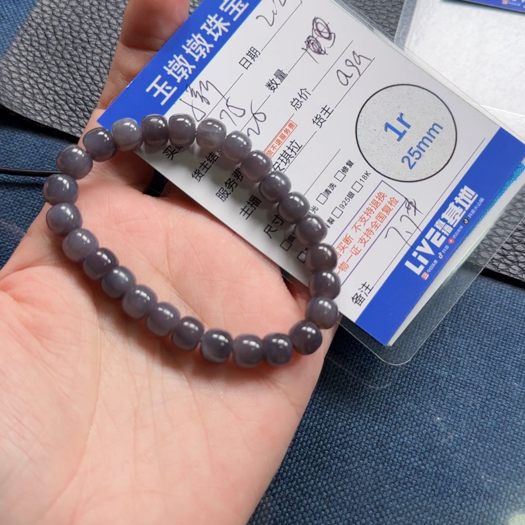 和田玉颈饰未镶嵌小**爷