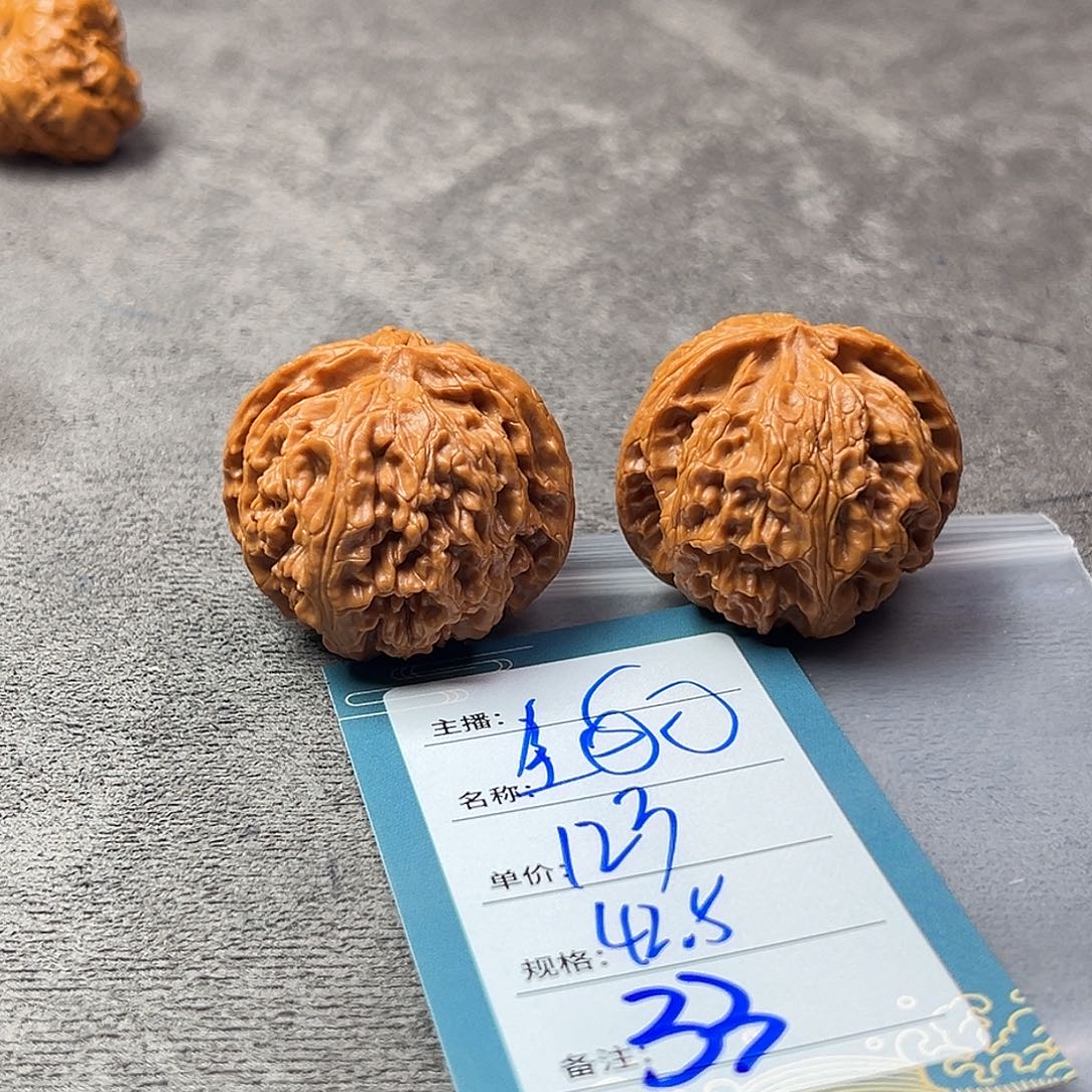 把件文玩核桃三十三