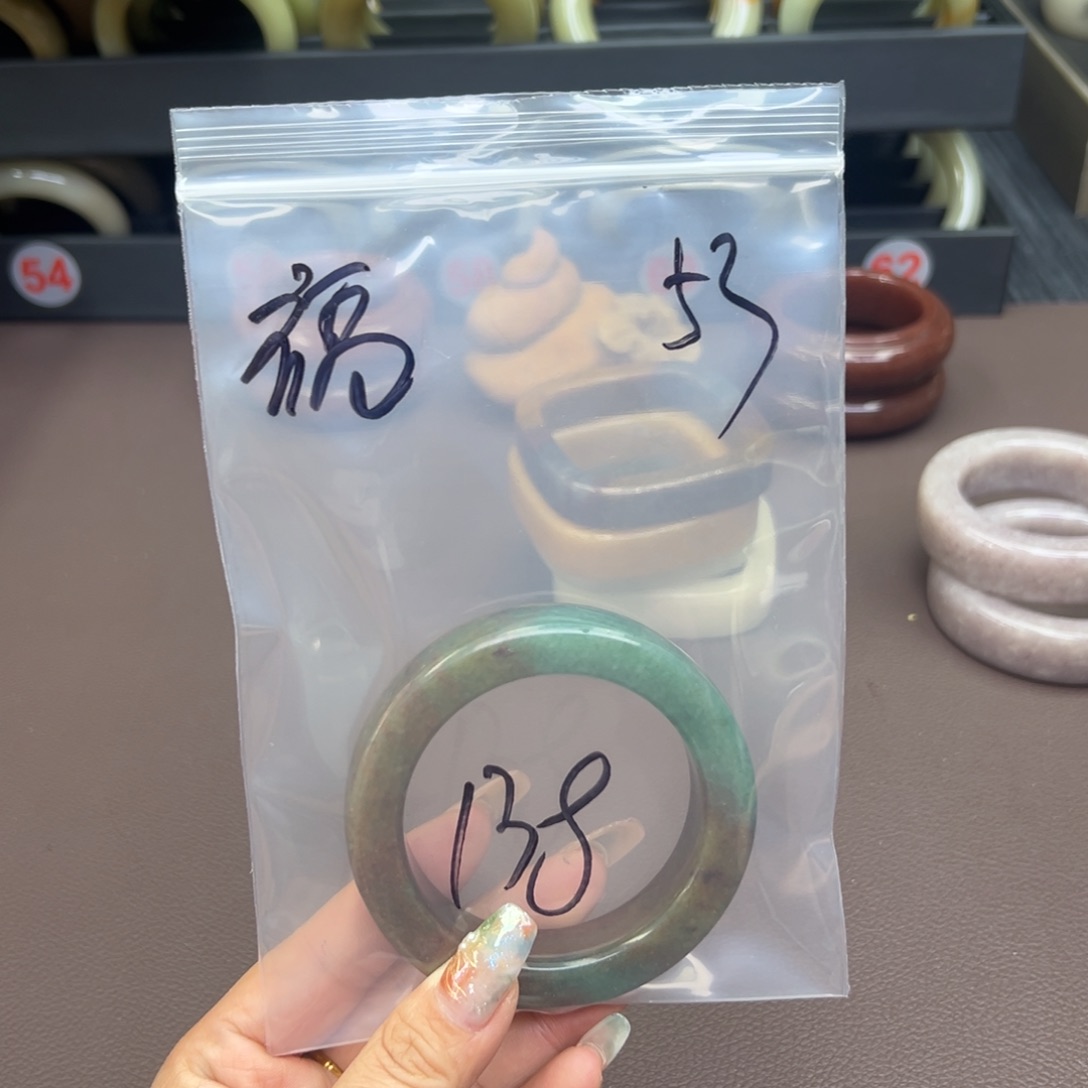 石英质玉手镯未镶嵌平**福