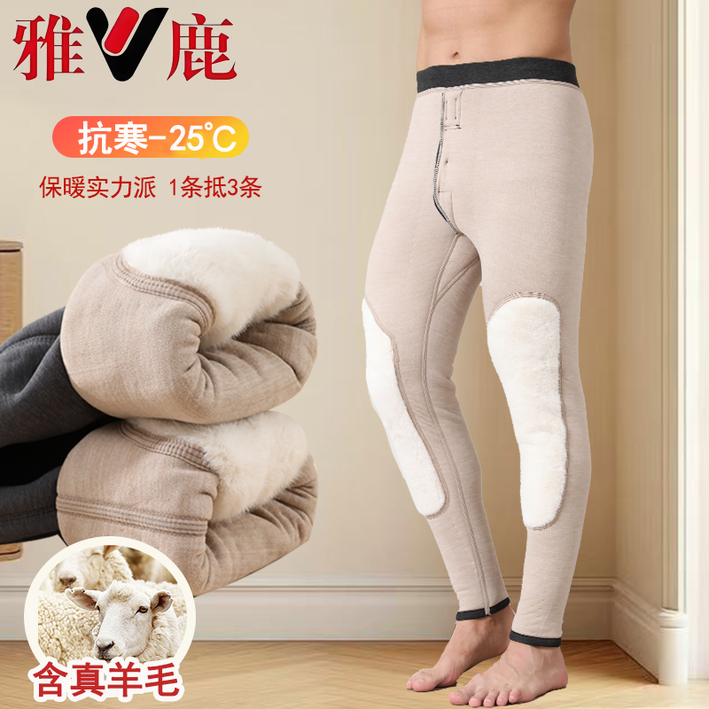 羊毛棉裤男女四层加绒加厚内穿打底裤高腰修身大码秋冬护膝保暖裤