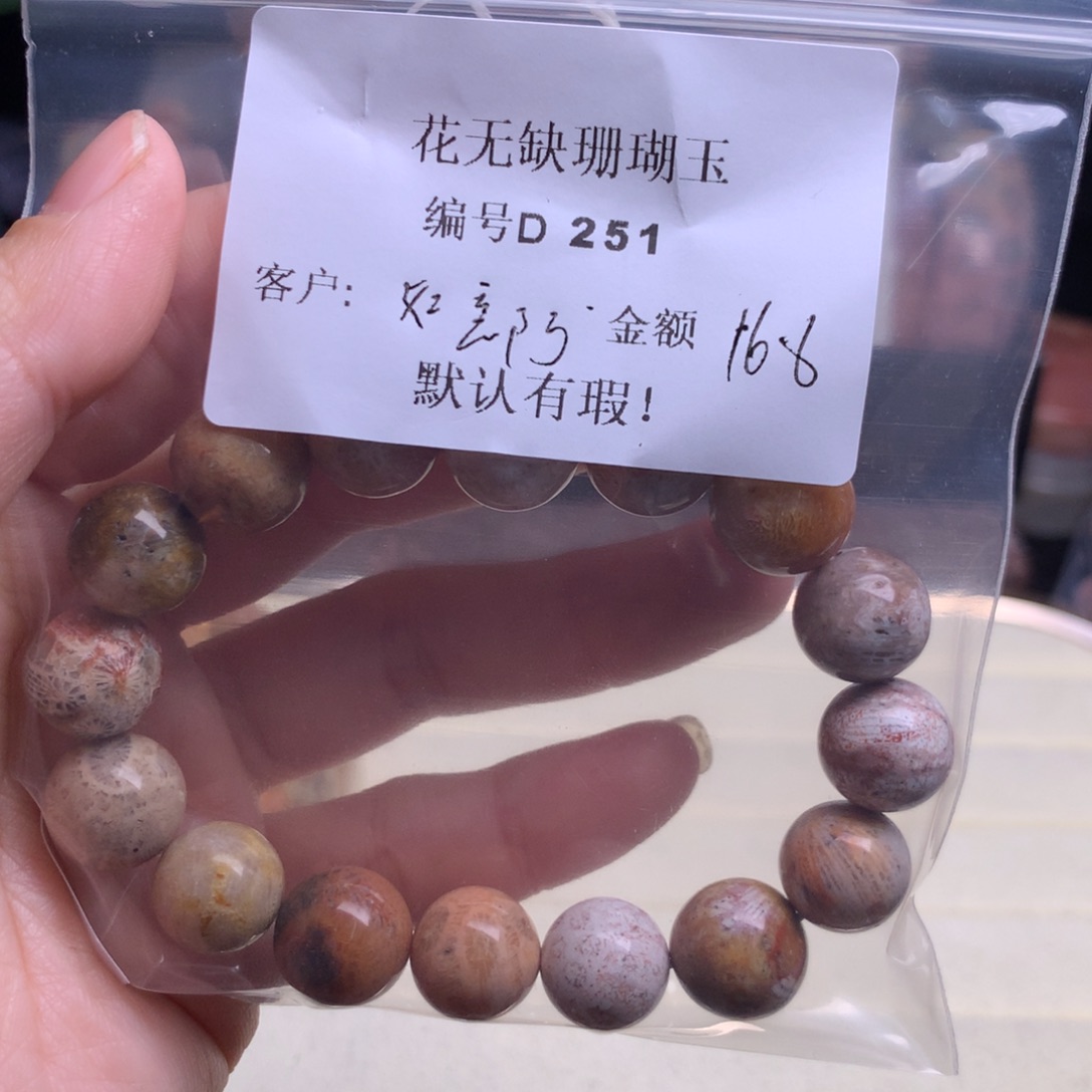 硅化玉手镯未镶嵌如*阿