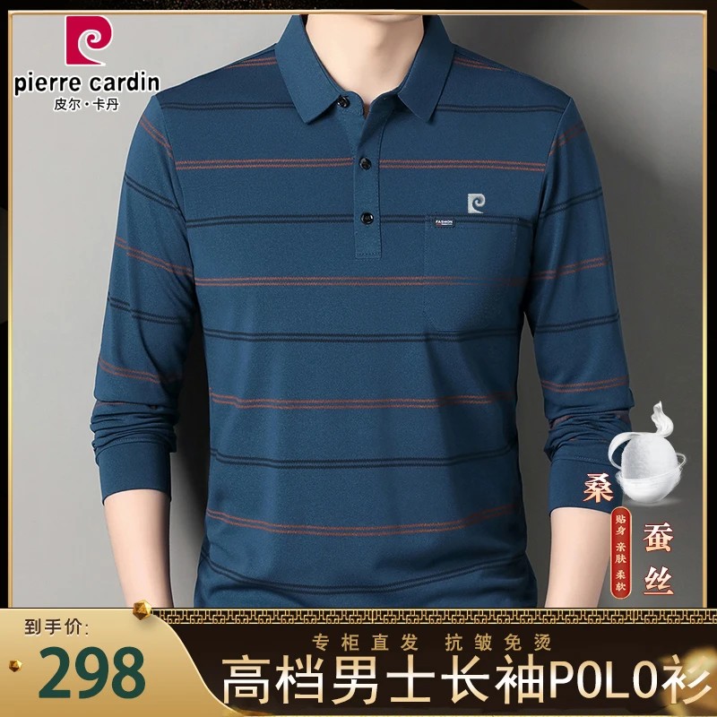 皮尔卡丹春秋季Polo衫男士长袖休闲免烫真口袋高档条纹翻领T恤男
