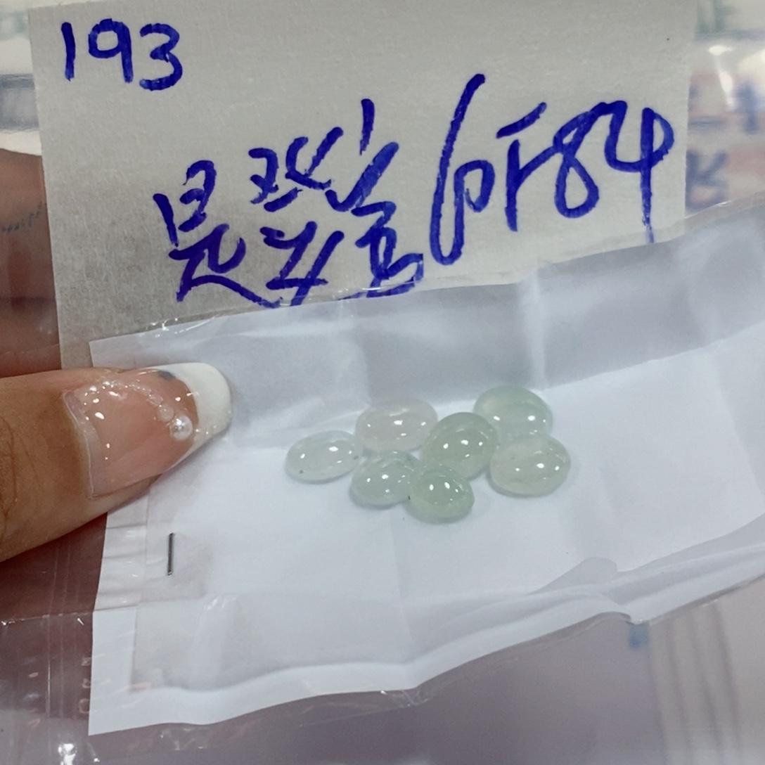 是***呀定制翡翠未镶嵌不