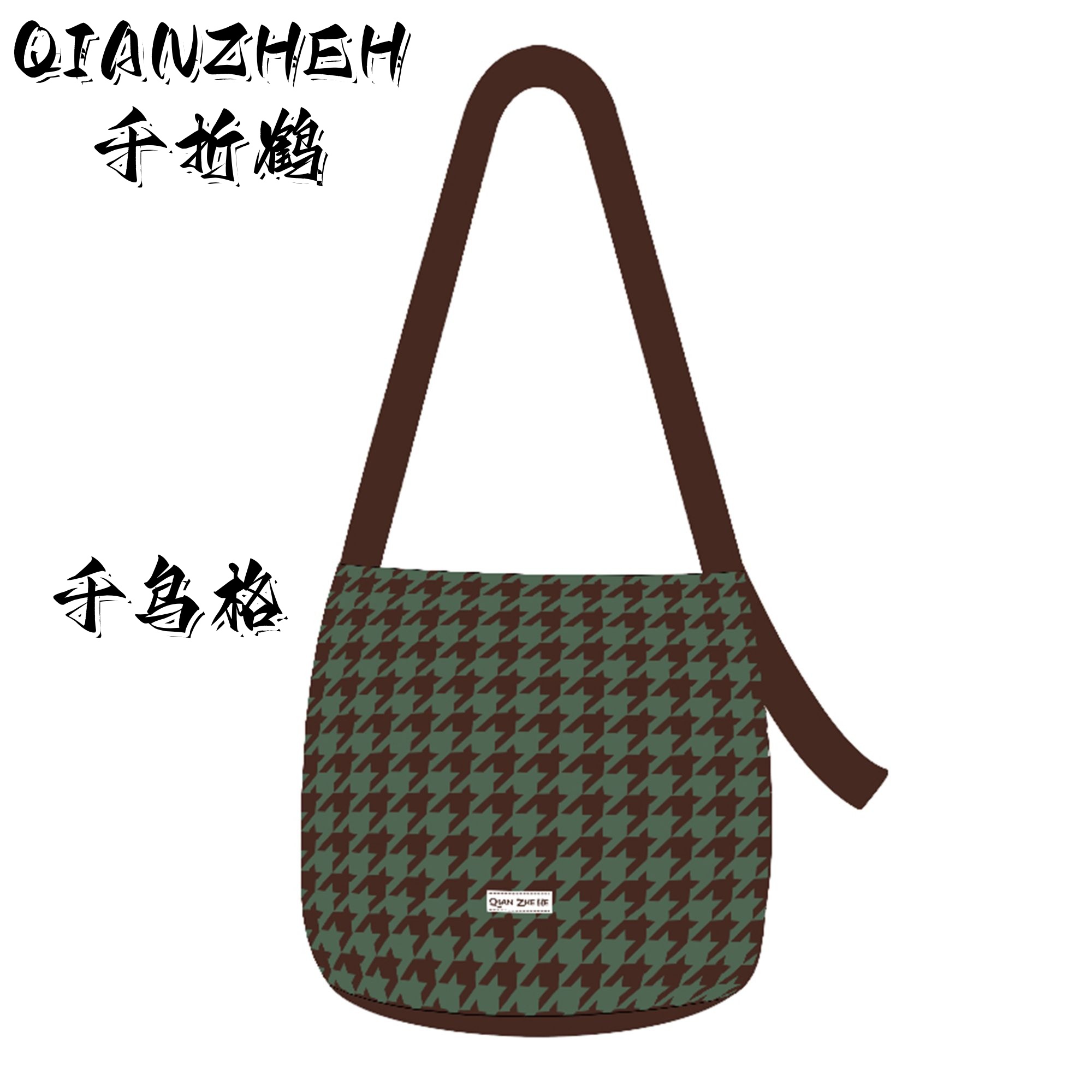 女士格纹百搭拉链水桶包耐磨单肩包经典格子时尚潮流斜跨包