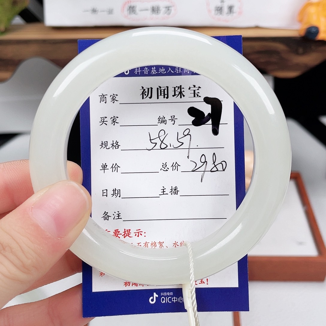 和田玉手镯未镶嵌