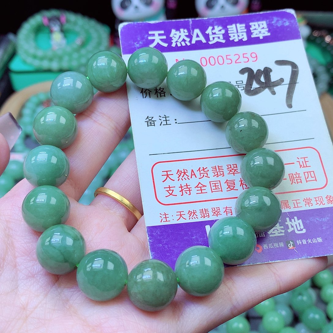 毛衣链未镶嵌翡翠13.5mm