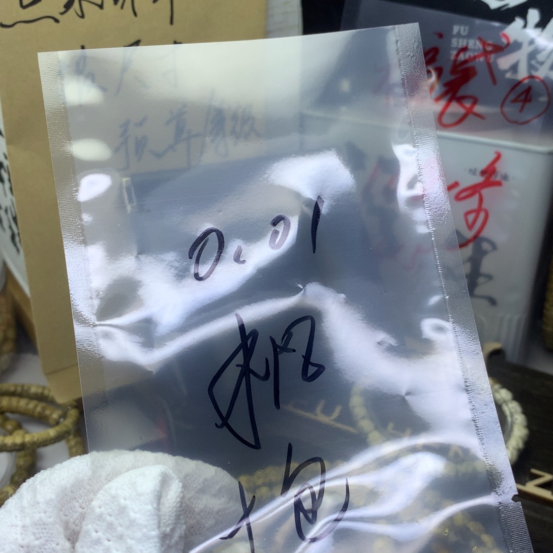 星月菩提手串?*浮生