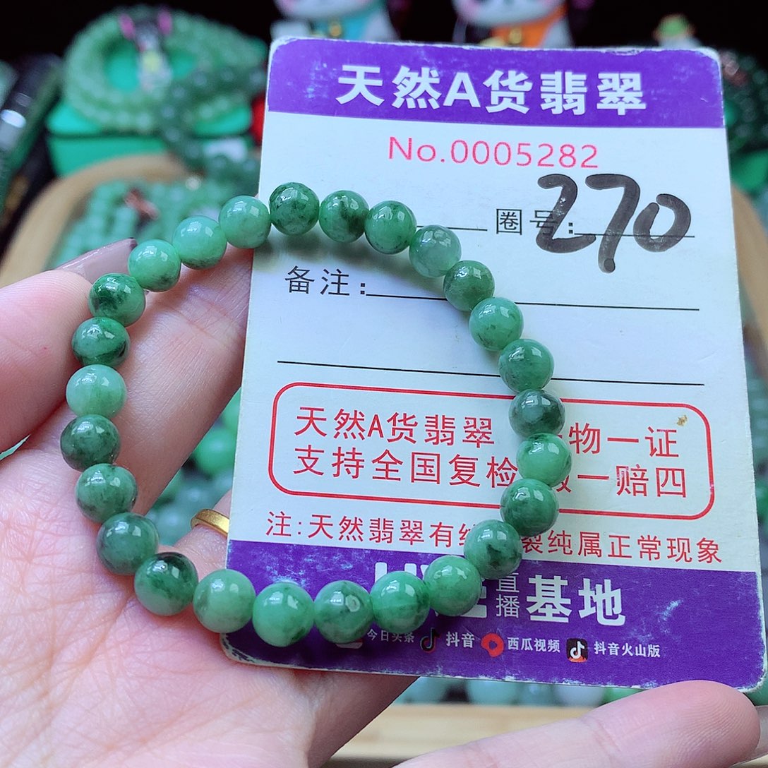 毛衣链未镶嵌翡翠7mm