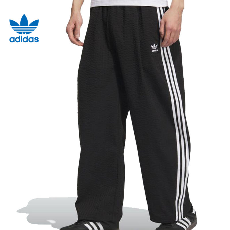 adidas阿迪达斯【环】三叶草男子运动休闲长裤裤子KC2616