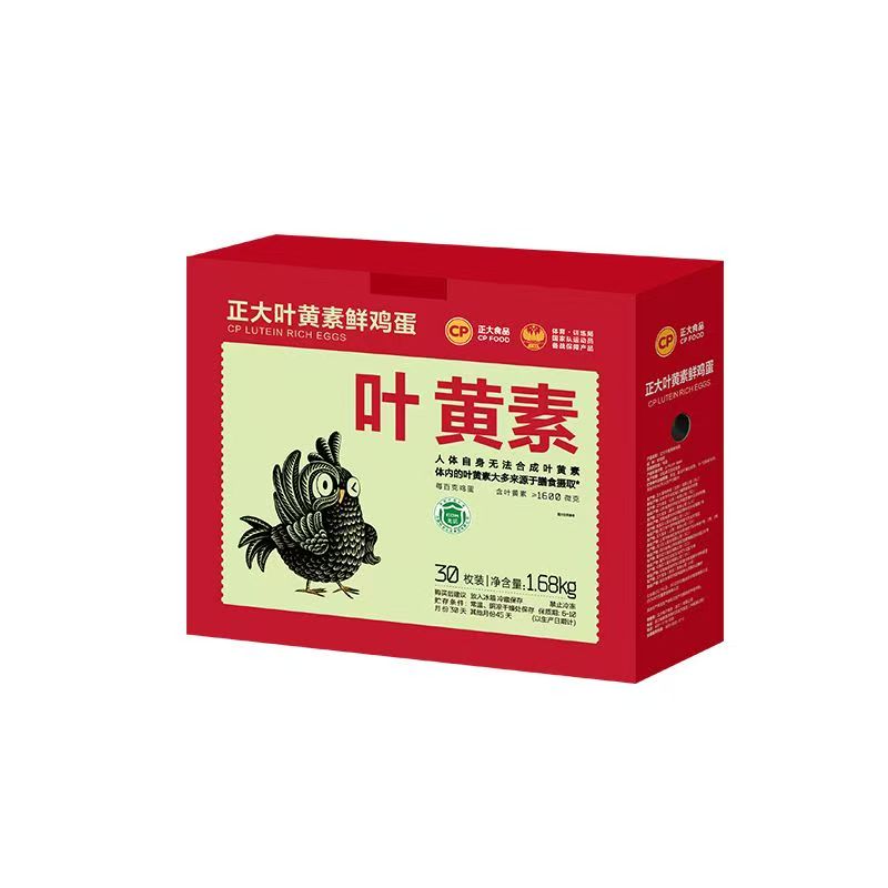 正大旗舰叶黄素无抗新鲜鸡蛋