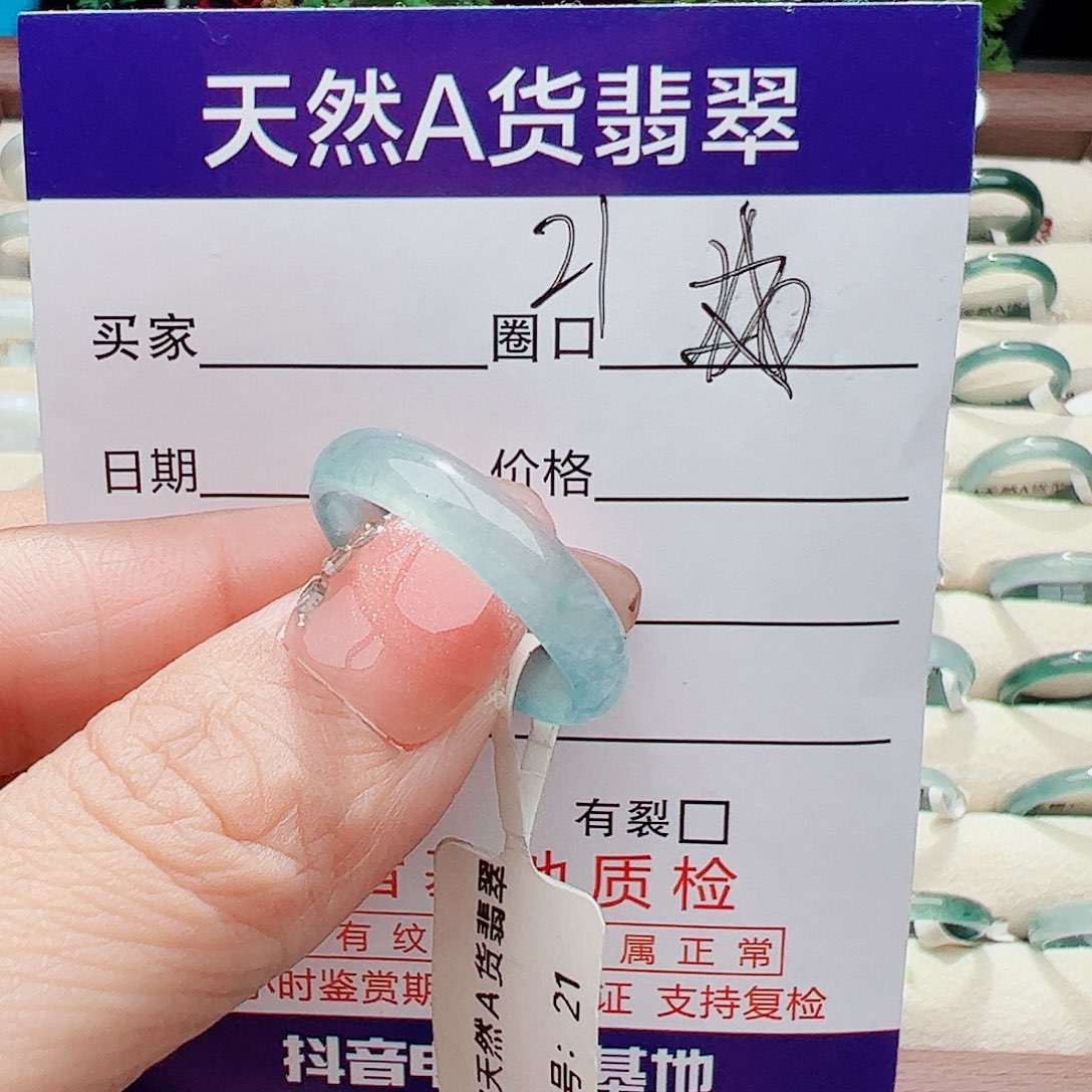 未镶嵌戒指翡翠温**翡翠