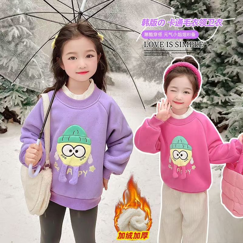 2025新款女童加绒卫衣秋冬款洋气打底衫绣花上衣冬季爆款卡通
