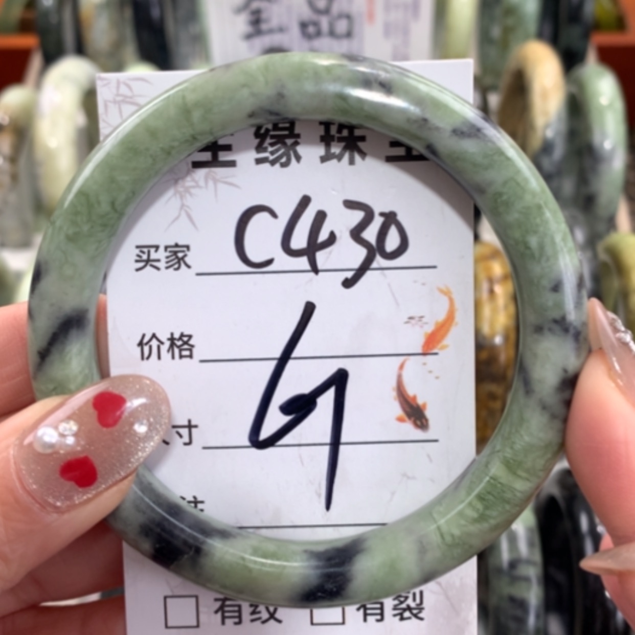 【闪购商品】未镶嵌蛇纹石玉手镯