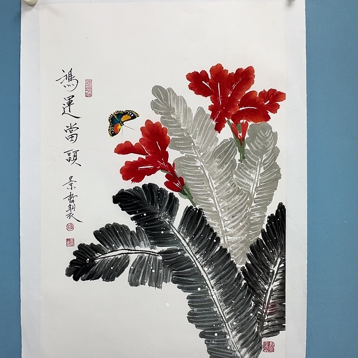 顺***仓竖款书画888888889999999999555555